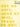 Boy's Yellow T-Shirt - EBTTS21-047